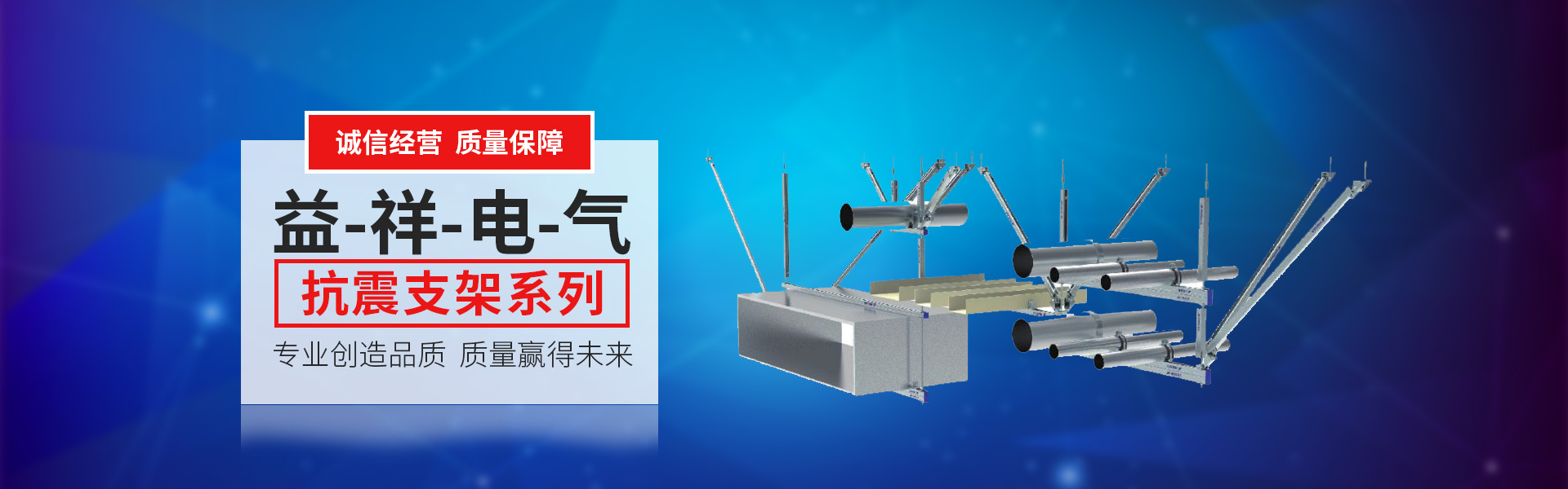 湖北电缆桥架